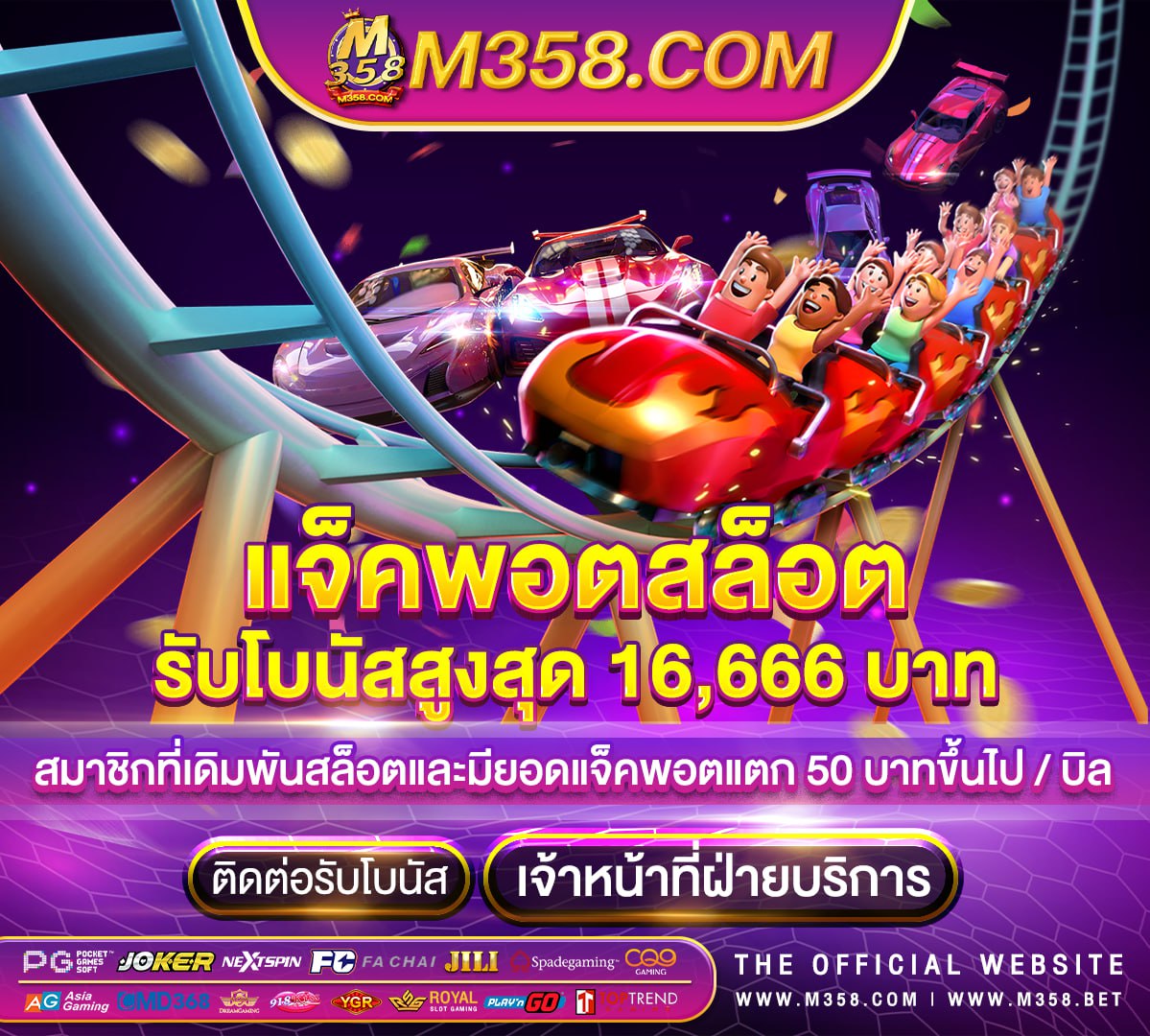 ทดลองเล่น slot pg slot 1688